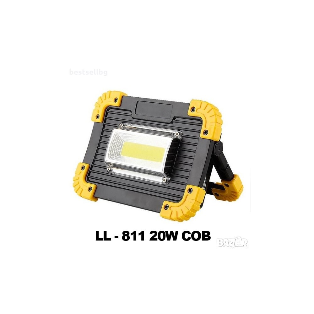 PROIETTORE DA CAMPEGGIO A LED 20W